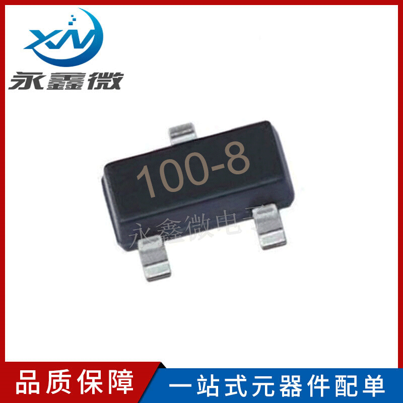 MCR100-8 丝印100-8 SOT-23 单向可控硅三极管 品质保证长期供应