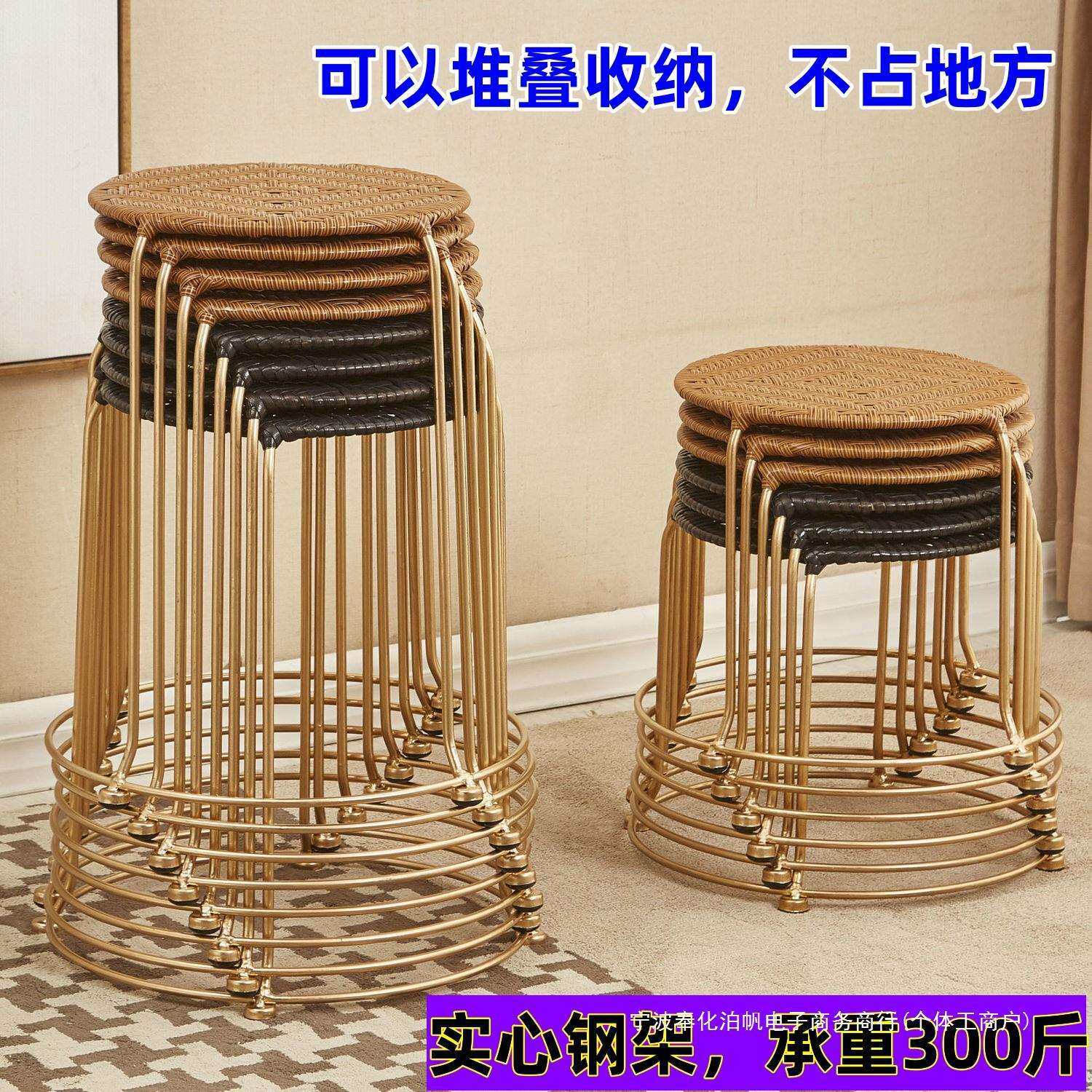 藤编圆凳子矮凳餐桌凳塑料凳藤椅子茶几凳子小板凳可收纳堆叠凳子
