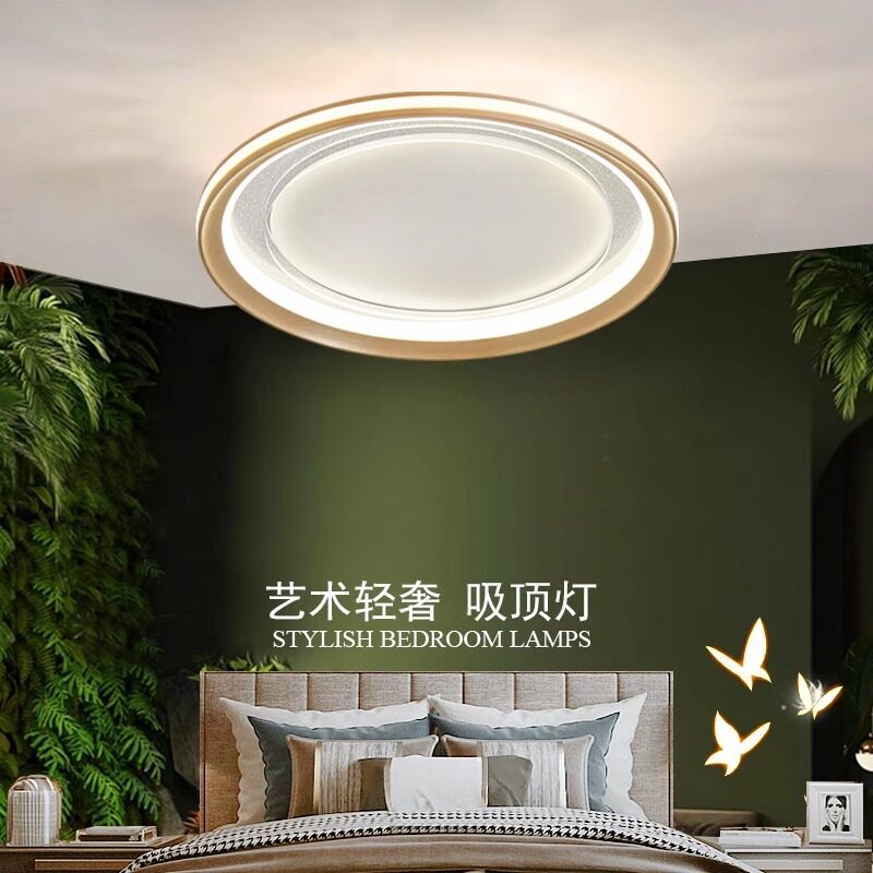 卧室灯现代简约超薄浪漫网红房间2022年新款轻奢风极简主卧吸顶灯