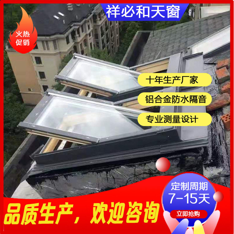 专业高档铝木复合上悬天窗优质铝木复合中悬天窗别墅屋顶天窗
