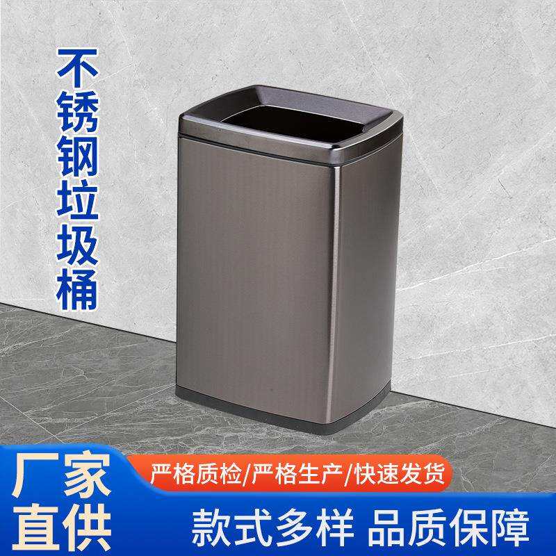 不锈钢垃圾桶8升容量酒店商场写字楼卫生间双层方形垃圾桶客房桶
