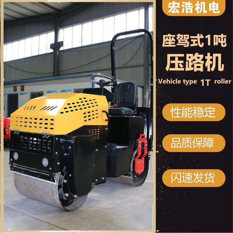 三缸水冷1吨小型压路机电启动座驾式双钢轮压土机