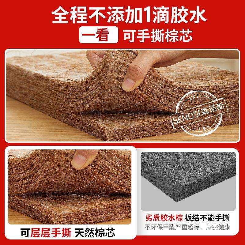 A12天然椰棕床垫棕垫薄款1.5米1.8m儿童护脊椎家用折叠垫子棕榈硬