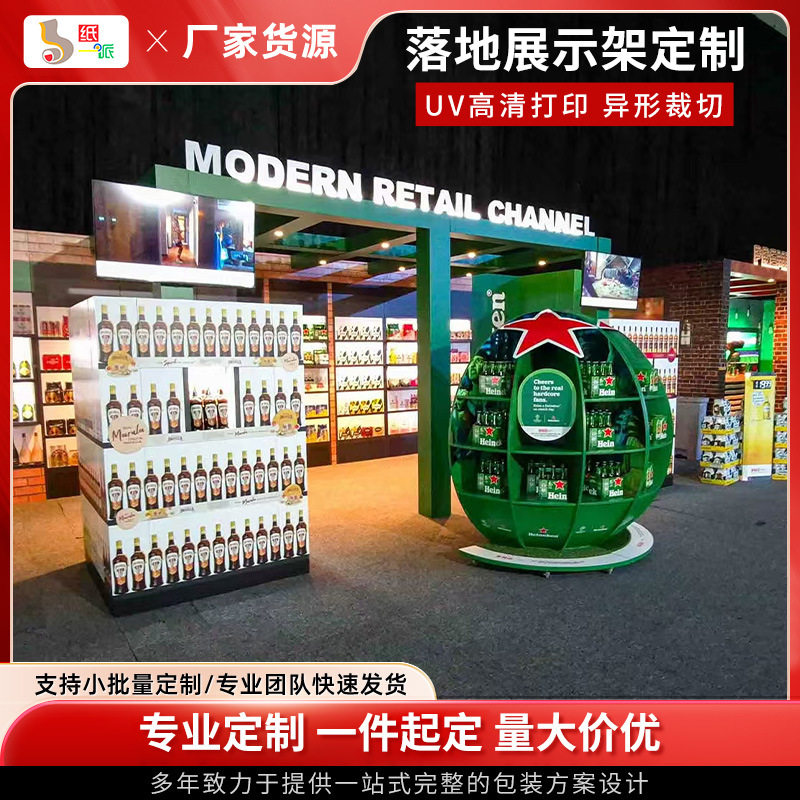 落地式展架展示架陈列盒蜂窝竖瓦楞板纸货架广告展示纸制台面展架