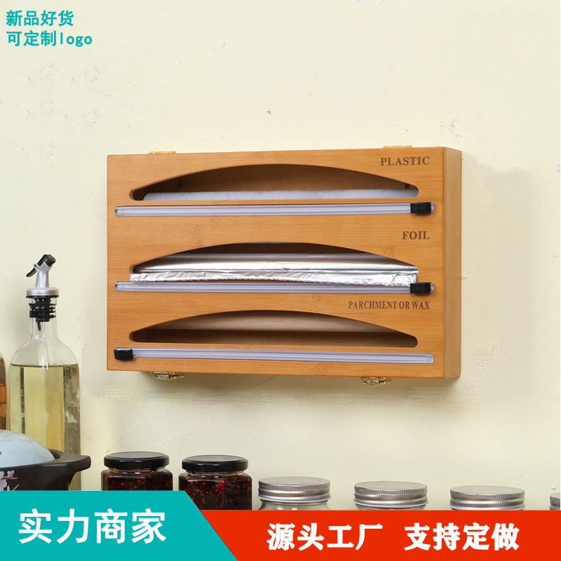 厂家批发厨房锡箔纸分配切割器竹制收纳木盒 竹木保鲜膜切割器盒
