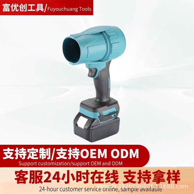 跨境便携式无线家用吹尘器批发涡轮电动吹风机大型吹叶吹灰暴风机