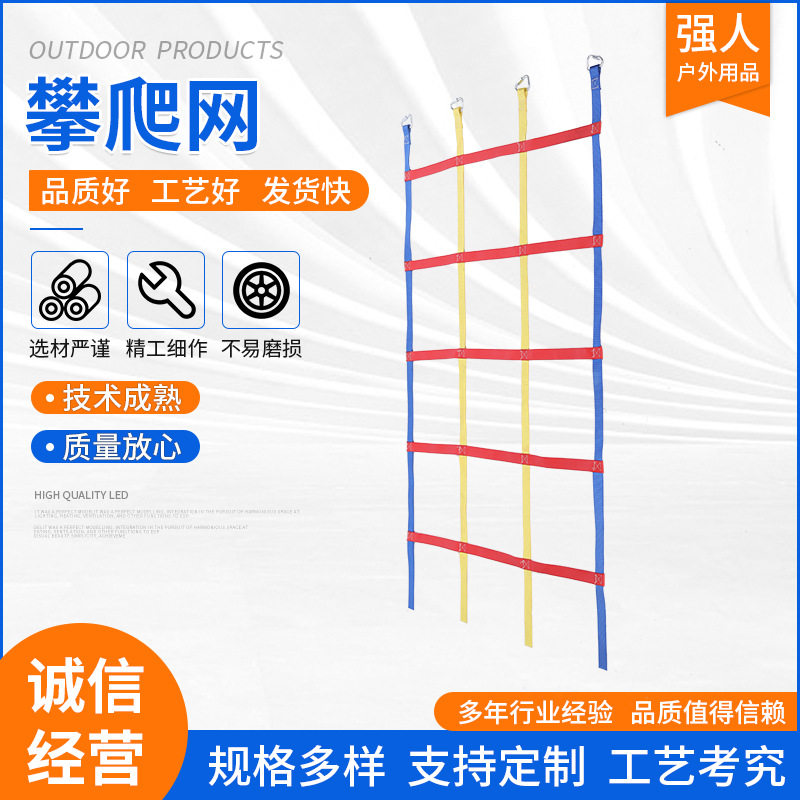 攀爬网幼儿园装饰网彩网 安全网彩色织带防护网 阳台楼梯防坠网,鲜花速递/花卉仿真/绿植园艺,其它园艺用品,淘宝优惠券,粉丝福利购,淘宝优惠卷