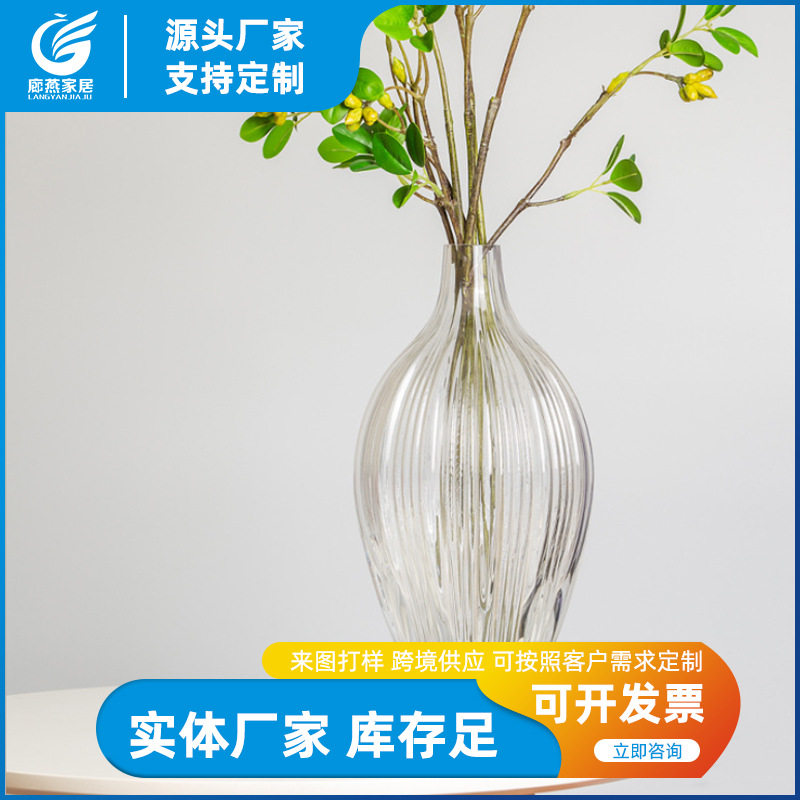 欧式简约小口径玻璃花瓶鲜花花器透明单枝花干花居家装饰花瓶摆件