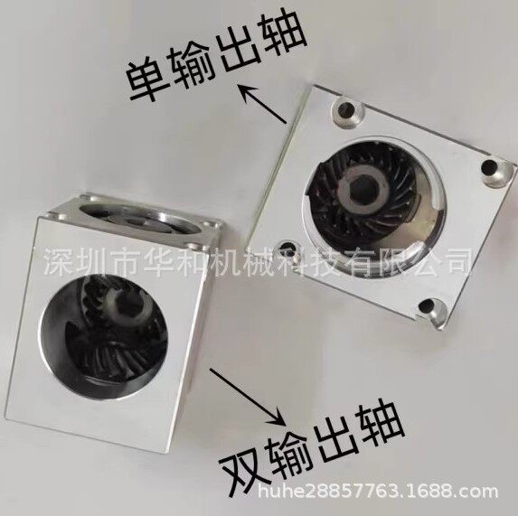 57.5*48*60铝外壳小型1:1伞齿轮转角器90度直角传动换向齿轮箱