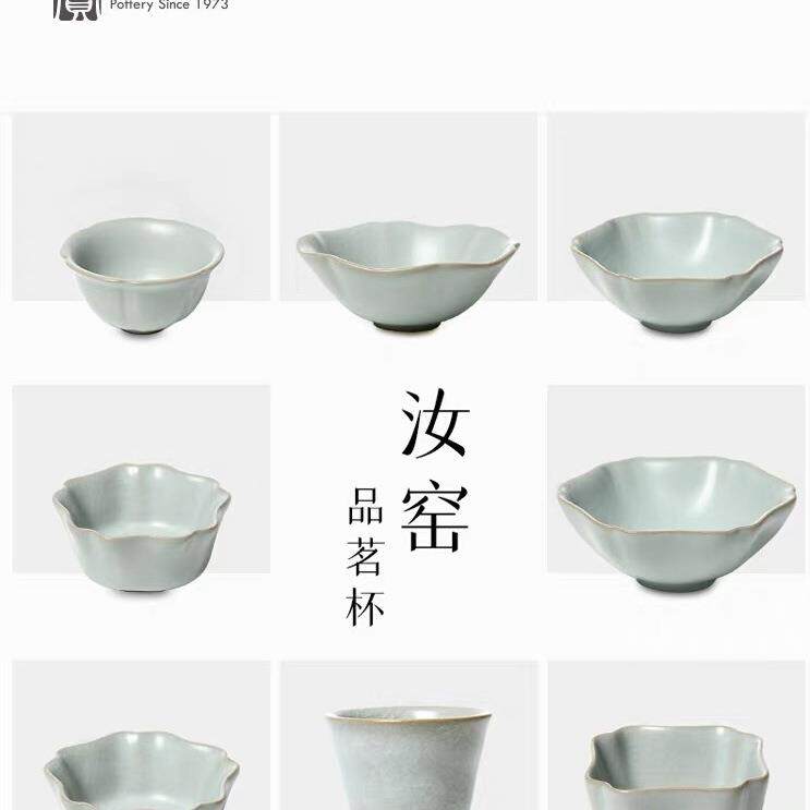 陆宝陶瓷汝窑开片可养杯茶杯子单杯品茗杯个人杯主人杯泡茶杯小杯