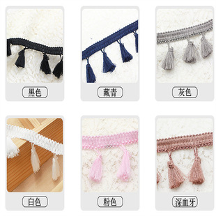 紫色白色花边紫红灰色蓝绿色深血牙色三角排须吊穗窗帘4.5cm流苏