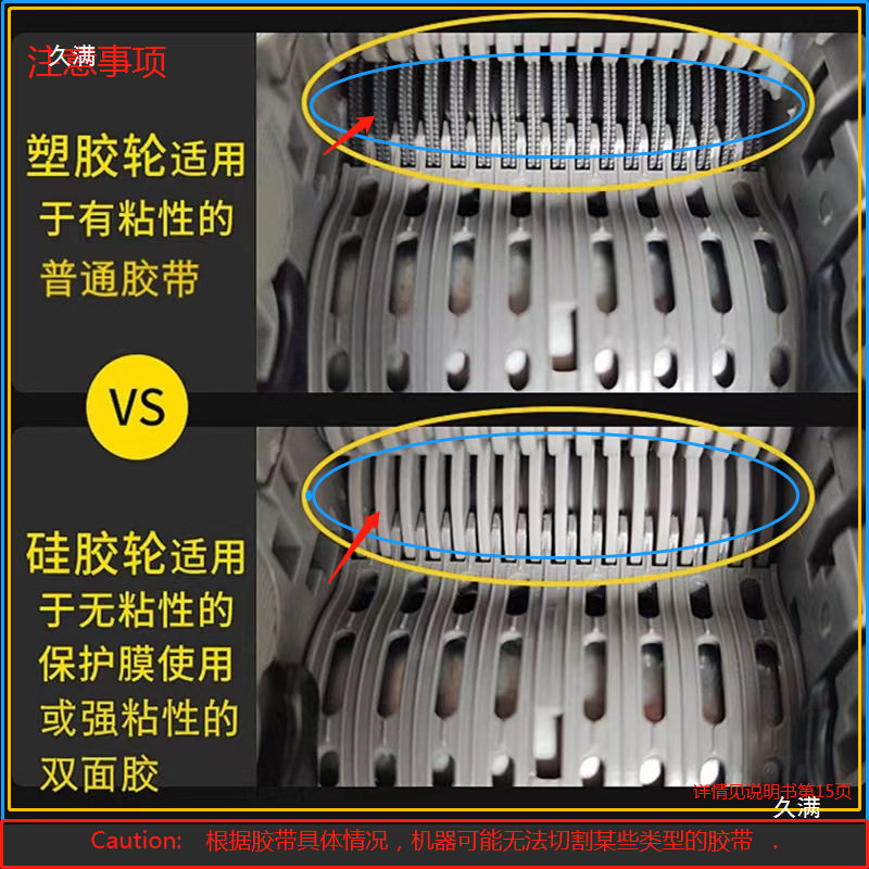 ZCUT-9全自动胶带机-9G/GR胶纸机纤维胶布高温透明切割器台式其他