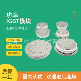 T1040N22TOF T700N18TOF 全新平板晶闸管T700N22TOF T700N20TOF