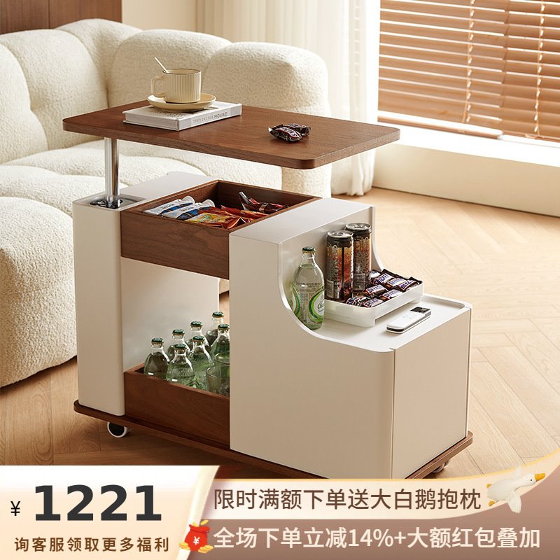吉与  灵动边几现代简约可移动小户型复古风客厅家用推车升降茶几