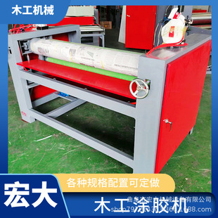 圆盘木质板滚胶机 白乳胶专用丁腈胶辊 宏大单面木工涂胶机