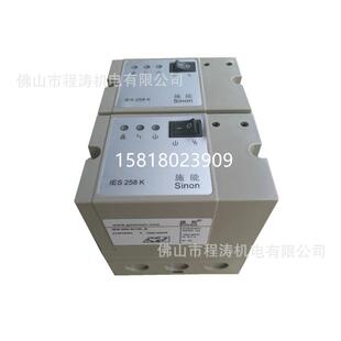 施能SINON烧嘴点火控制器IES258-5/1W.KIES258-5/220SCU200
