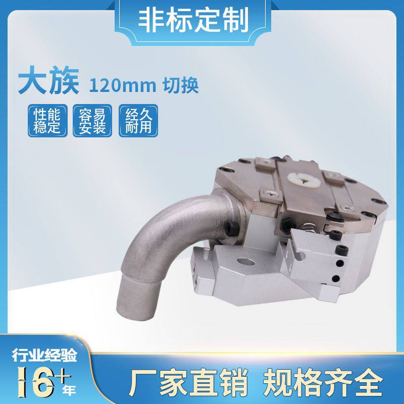直供大量现货大族PCB专用切换压脚杯120mmPCB钻孔机配件
