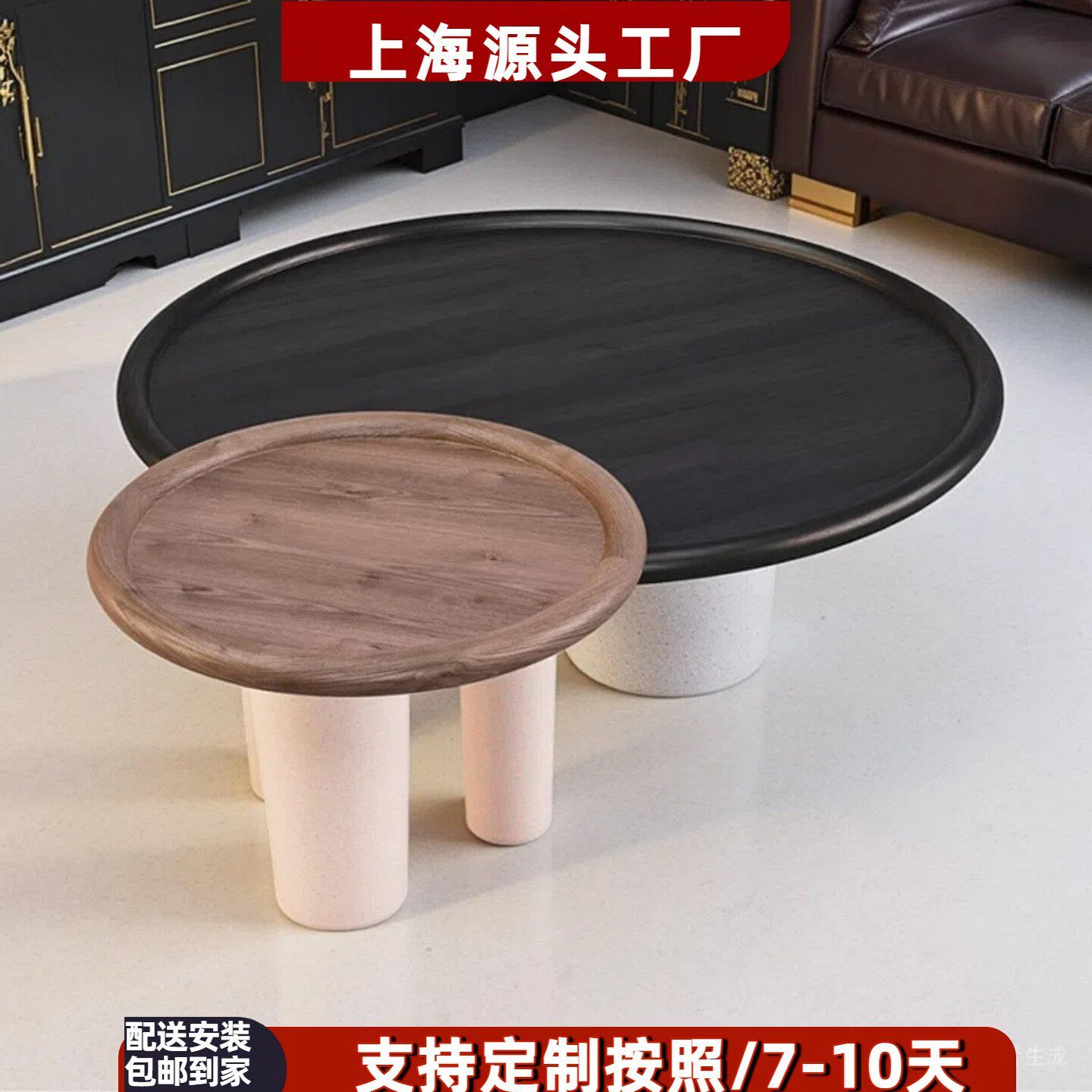 现代简约客厅圆形茶几组合创意烤漆样板房茶桌酒店名宿茶台整装出
