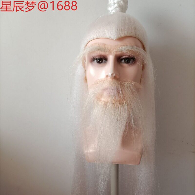 影视舞台摄影道具太白金星头套男胡须老生爷爷头套胡子黑白花白胶