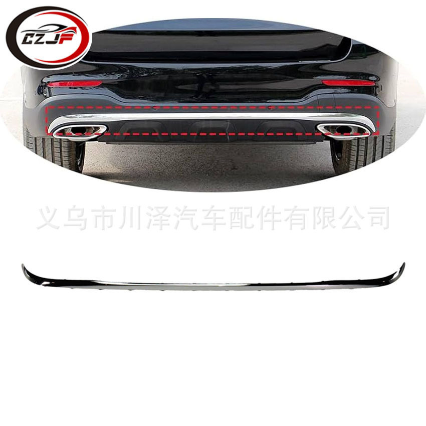 适用2016-2019GLC300后保险杠镀铬饰条2538851000 A2538851000