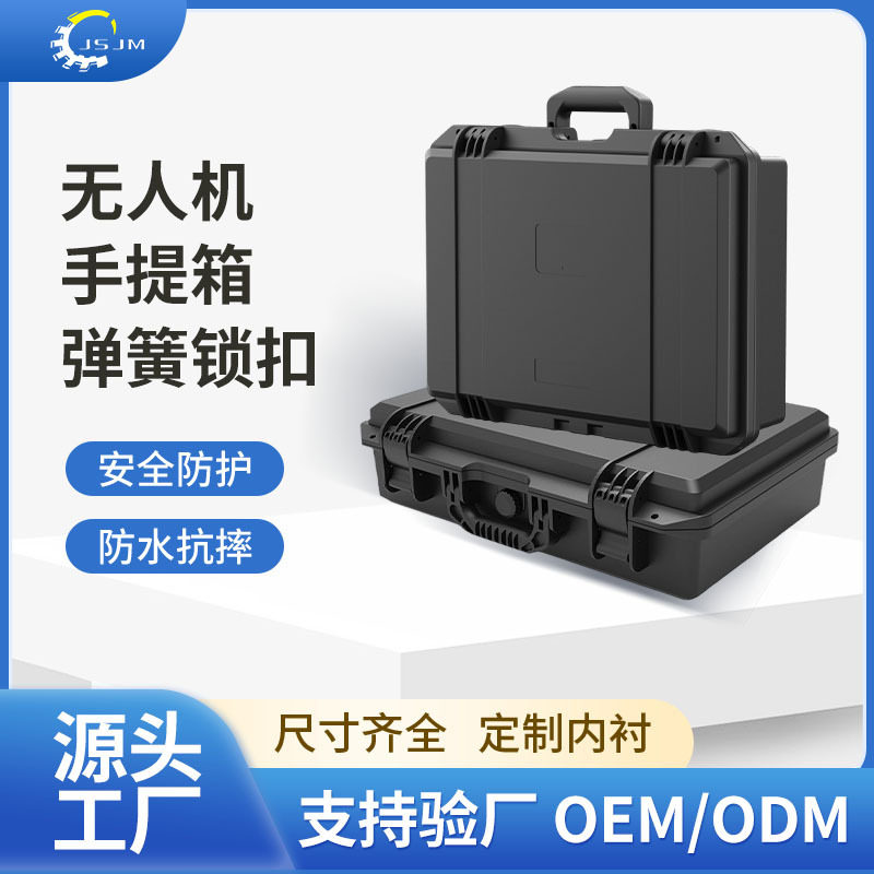 工厂定制手提铝合塑料工具箱仪器仪表设备箱子便携式铝箱防震耐摔