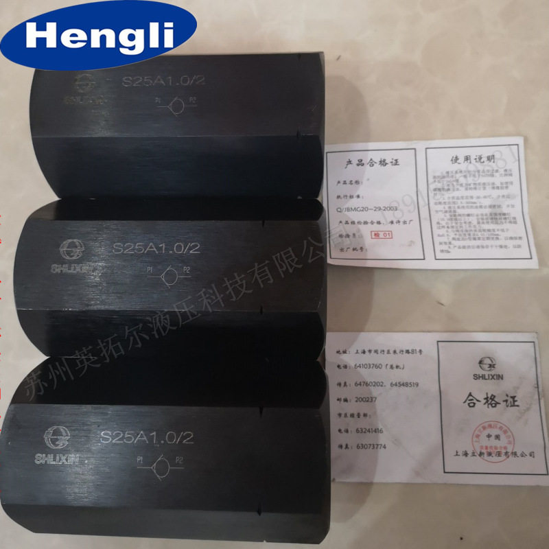 SHLIXIN上海立新先导式溢流阀 DBW10BG3-L5X/5-6EG24NZ5L