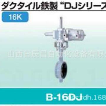 开滋KITZ气动球阀B-16DJ-50AB-16DJU-50AB-16DJUE-50A