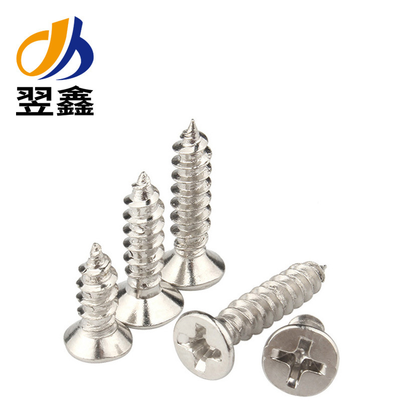 镀镍自攻钉 KA沉头十字自攻螺丝 平头自攻尖尾螺丝螺 木螺钉M2-M4