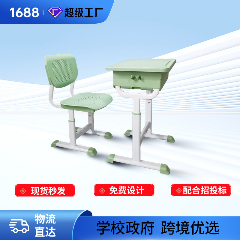 中小学生课桌椅学校高中可升降学习桌培训班儿童桌椅学生课桌椅,橡塑材料及制品,其他塑料制品,淘宝优惠券,粉丝福利购,淘宝优惠卷