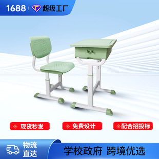 中小学生课桌椅学校高中可升降学习桌培训班儿童桌椅学生课桌椅