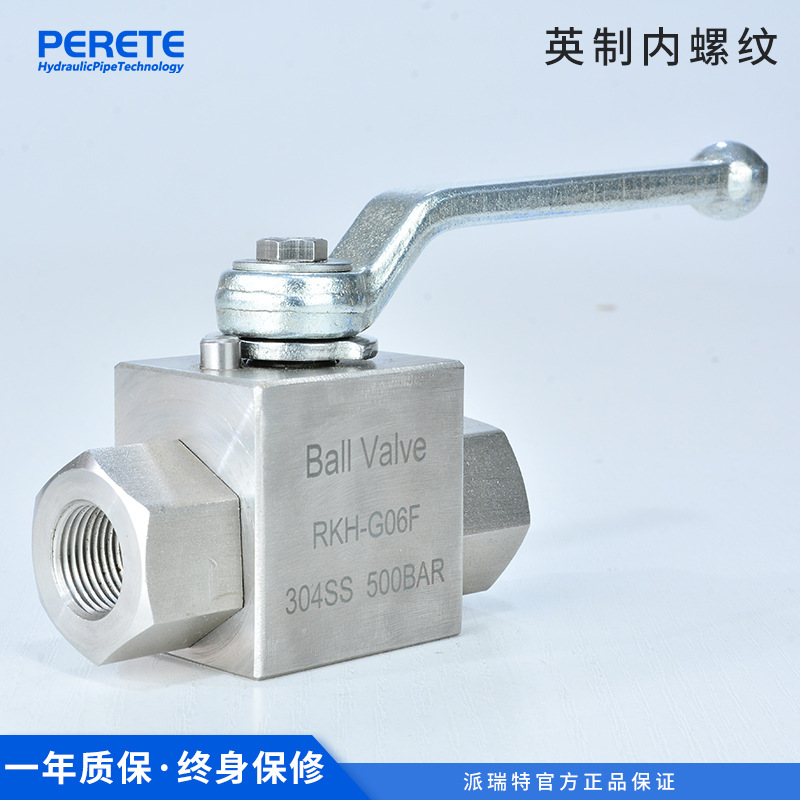 RKH-G不锈钢高压球阀 304SS液压内螺纹手动球阀