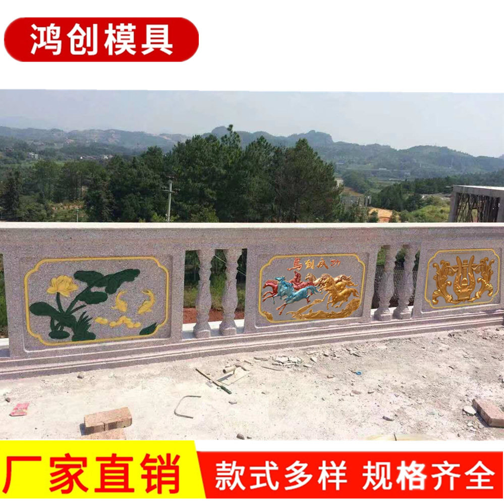 厂家供应阳台栏杆花板模具 现浇扶手欧式塑料钢水泥护栏围栏模具