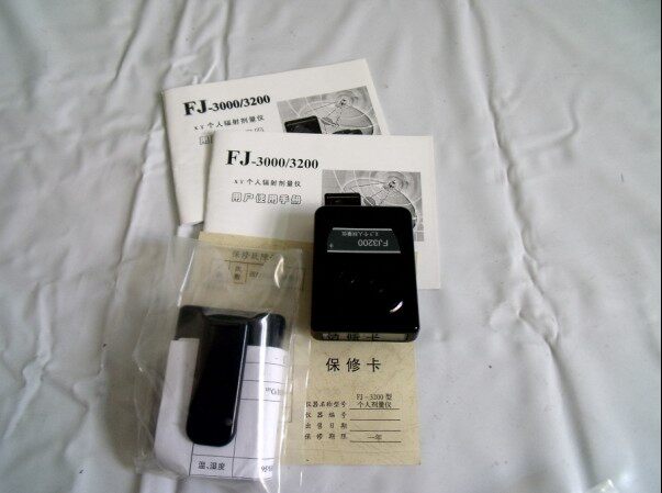 中辐院 原装正品 FJ3200型个人剂量仪 射线报警仪 剂量报警仪
