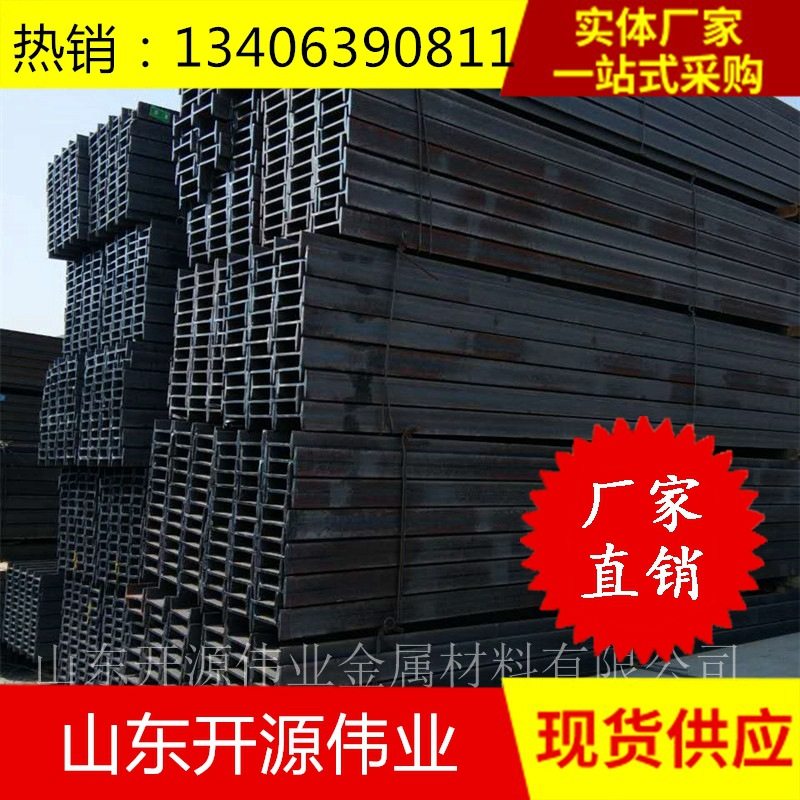 现货供应Q235B工字钢 630*176*13桥梁工字钢63a大型热轧工字钢,橡塑材料及制品,其他塑料制品,淘宝优惠券,粉丝福利购,淘宝优惠卷