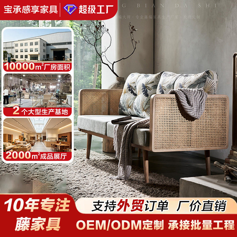 日式实木藤编沙发民宿客厅双人三人藤椅样板间设计师创意家具简约