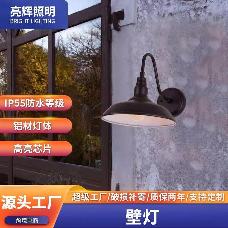 美式户外壁灯室外阳台防水灯庭院大门花园围墙灯工业风别墅led灯