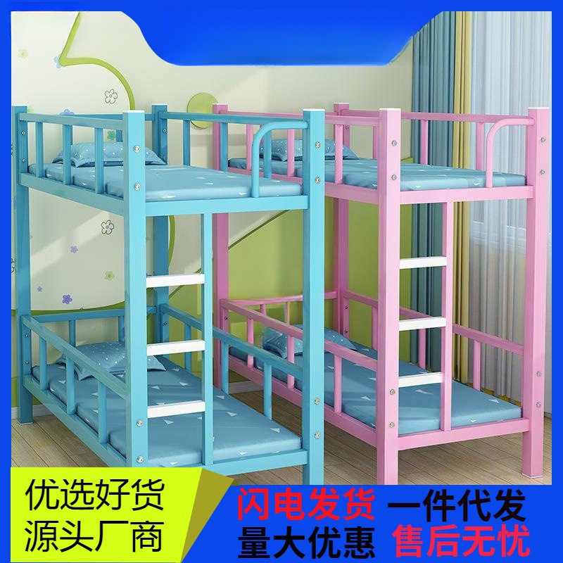 幼儿园午睡床托管班上下双层铁床辅导班小学生宿舍床午托班高低床
