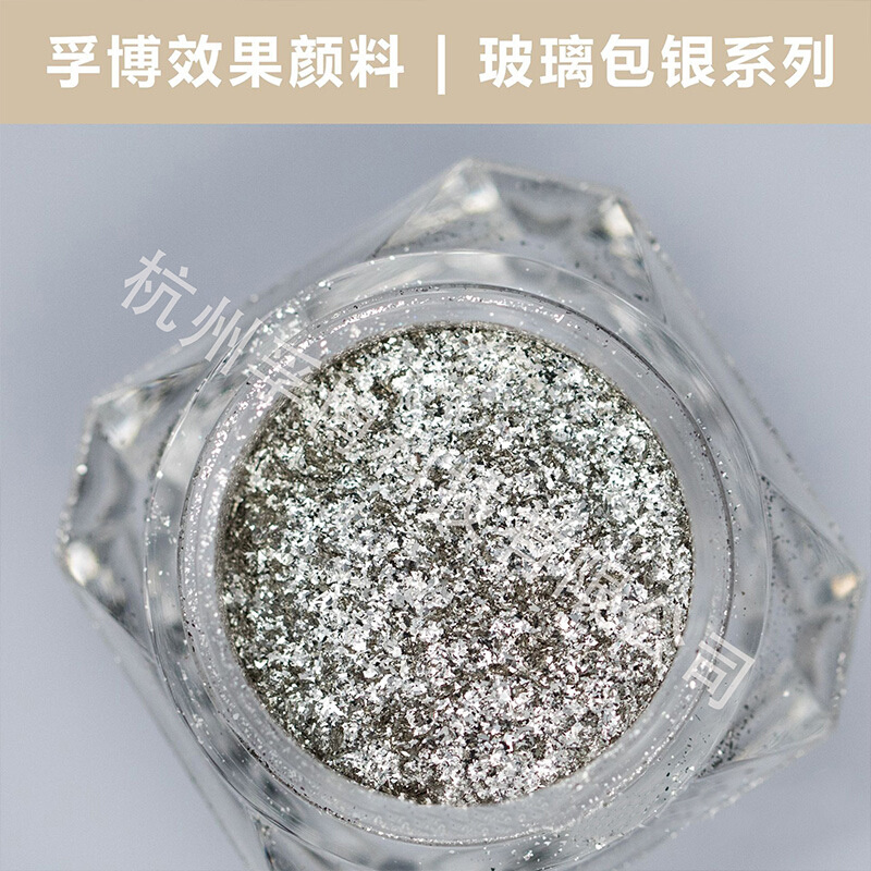 V5480玻璃包银粉彩妆美甲银粉玻璃银粉高亮魔镜粉儿童玩具珠光粉5