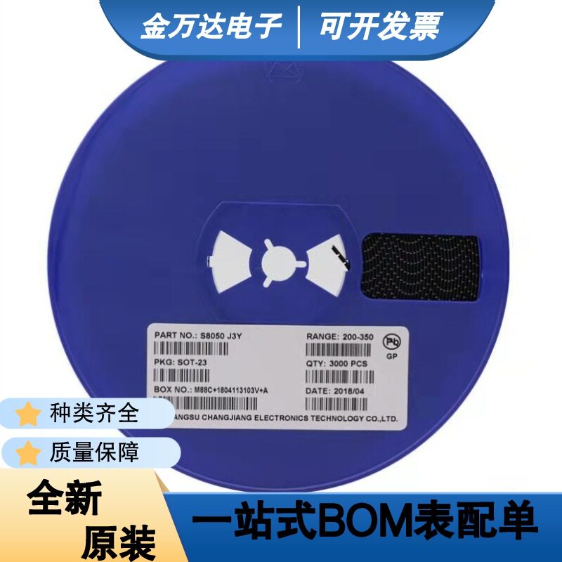 全新原装江苏长电/长晶 BSS84 B84 SOT-23 贴片三极管 现货优势