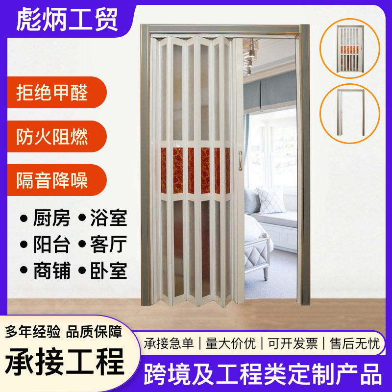 家用中式铝合金折叠门免打孔伸缩玻璃推拉门厨房卧室卫生间隔断门