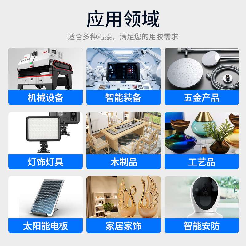 JL-510全透明环氧AB胶 耐高温粘陶瓷玻璃木头专用食品级环氧AB胶