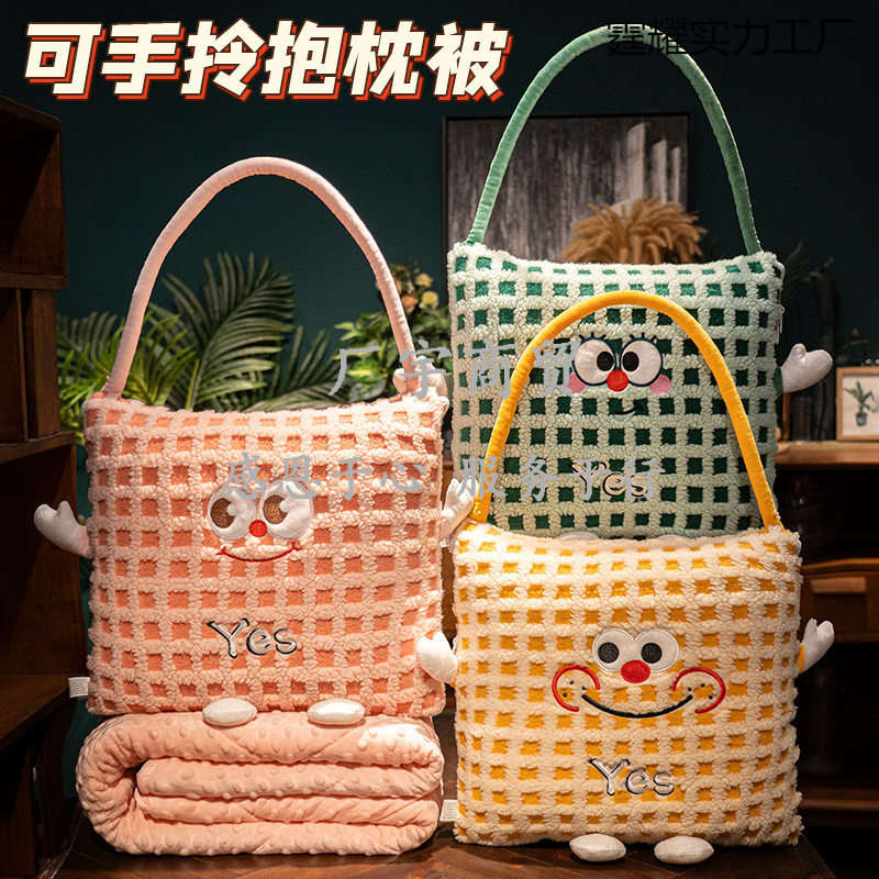 2026抱枕被子两用毯子二合一车用夏季加厚车载汽车办公室午睡折叠