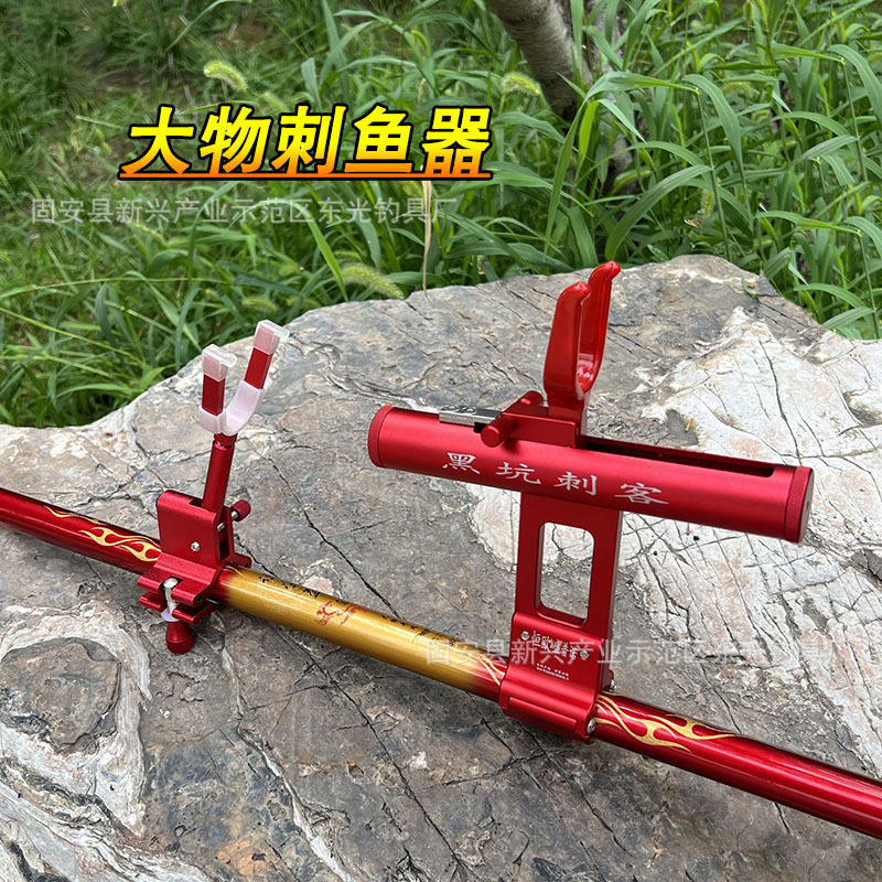 大物自动刺鱼器大物杆杆器防脱后挂大物支架炮台拖竿竿器卡