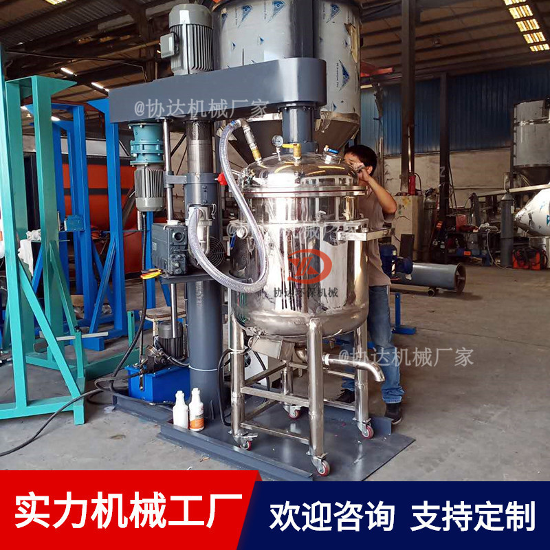 50公斤胶水冷却水循环抽真空分散机 100L环氧彩砂消泡机1吨高低速