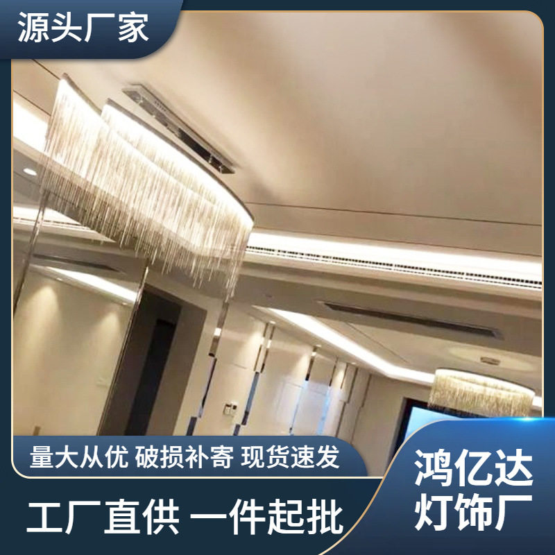 创意流苏设计师艺术个性简约客厅装饰北欧链条餐厅服装店吧台吊灯