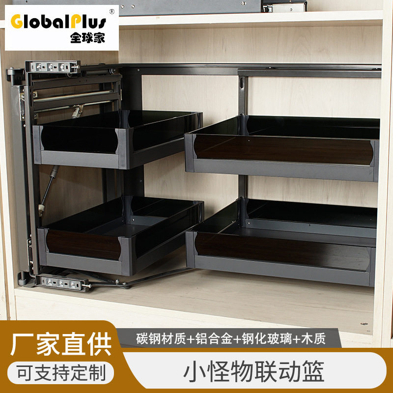 小怪物转角拉篮联动厨柜厨房调味碗碟篮抽屉式大容量收纳架定 制