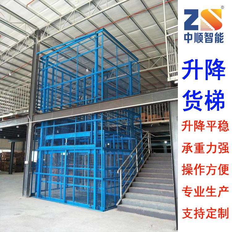 珠海生产供应升降货梯工厂仓库车间室内货物运送提升机