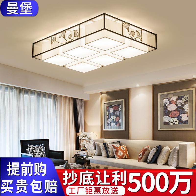 新中式客厅吸顶灯客厅餐厅古典灯现代简约大气中国风卧室书房灯具