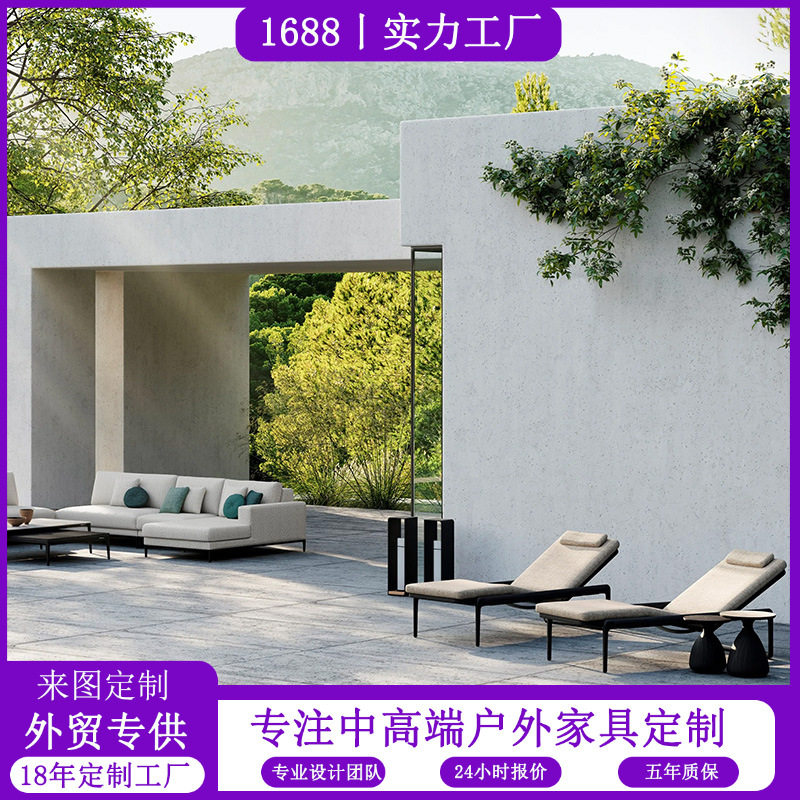 户外休闲躺床调节柚木实心茶几铝合金沙滩民宿别墅游泳池躺椅批发