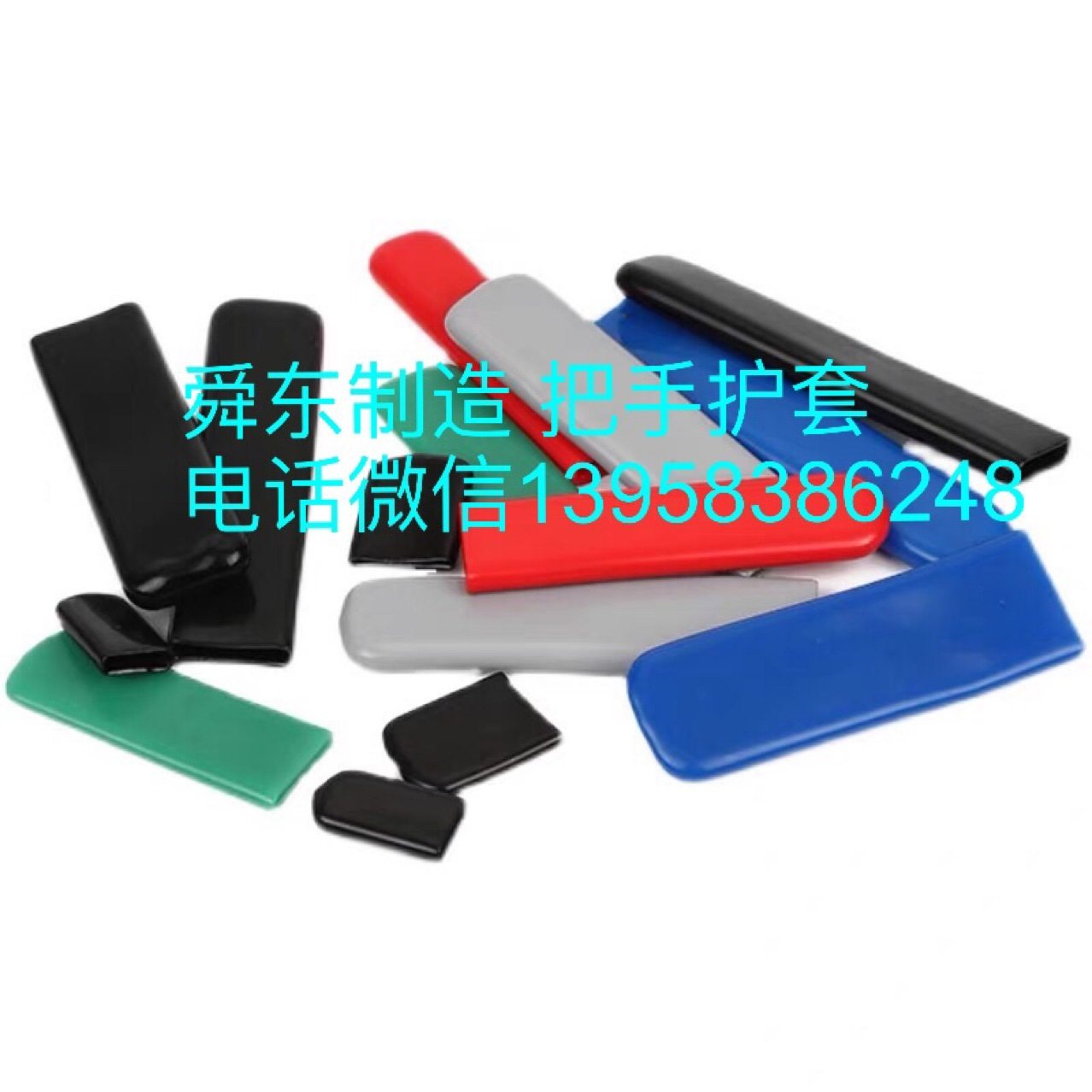 阀门把手护套 地脚螺栓螺母保护套 把手胶套 橡胶保护套 胶套,橡塑材料及制品,其他塑料制品,淘宝优惠券,粉丝福利购,淘宝优惠卷